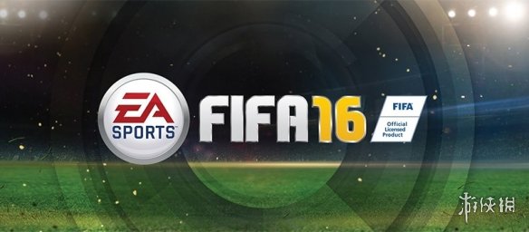 EA老游戏《FIFA 16》Denuvo加密系统被黑客破解 ！