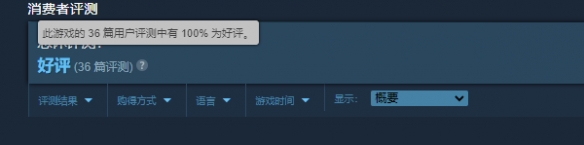 国产仙侠策略游戏《逍遥仙游图》上线Steam！首发34元