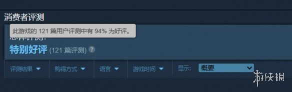 冒险RPG《造作海岛：海难冒险》上线Steam！免费开玩