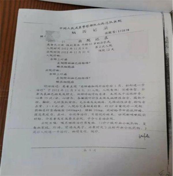 著名专家陈海林:以中医之名为世界医学难题交出中国答卷