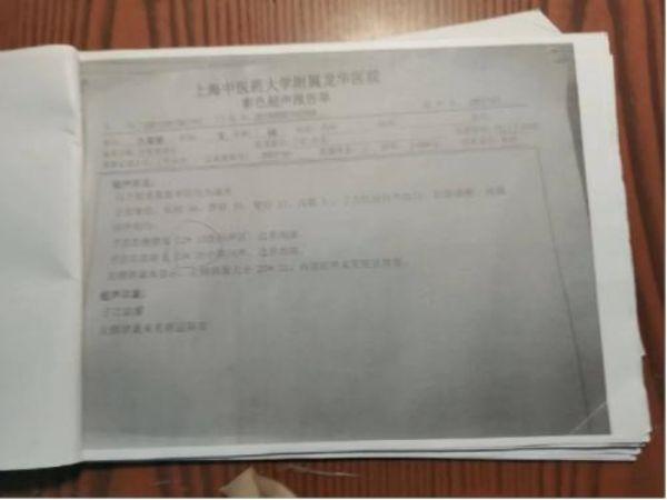 著名专家陈海林:以中医之名为世界医学难题交出中国答卷