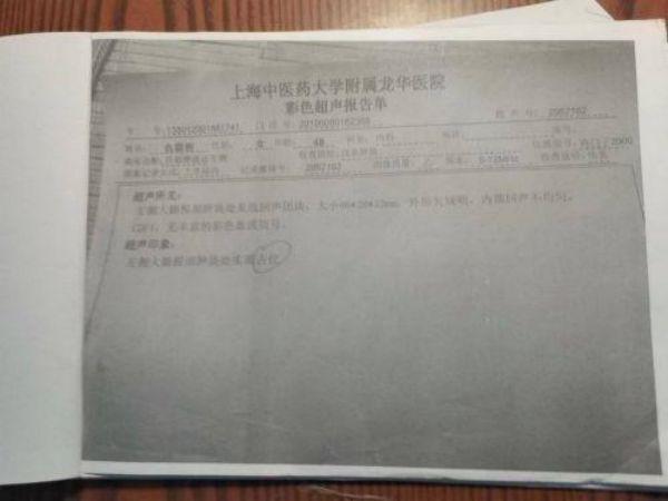 著名专家陈海林:以中医之名为世界医学难题交出中国答卷