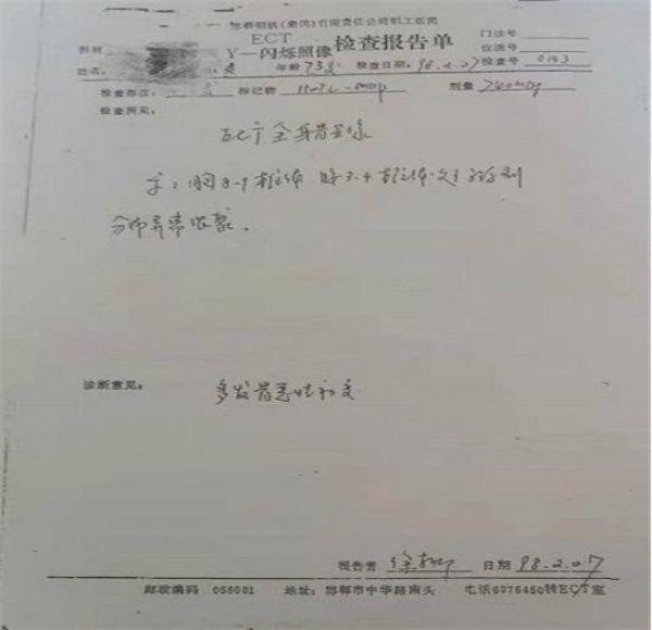 著名专家陈海林:以中医之名为世界医学难题交出中国答卷