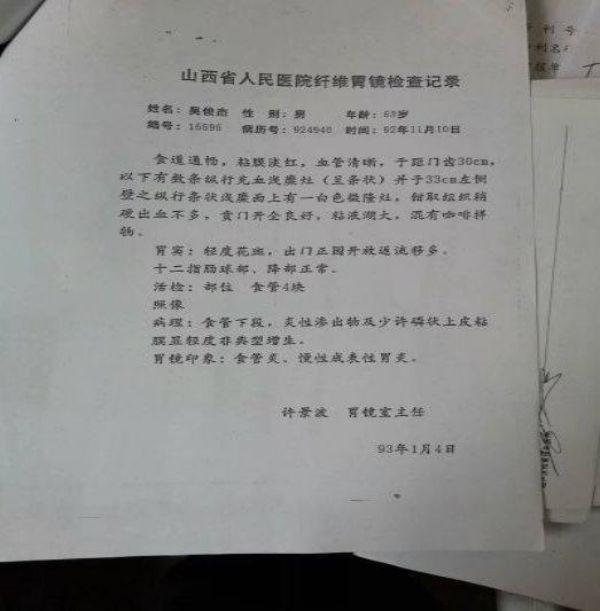 著名专家陈海林:以中医之名为世界医学难题交出中国答卷