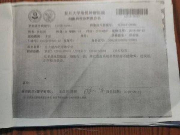 著名专家陈海林:以中医之名为世界医学难题交出中国答卷