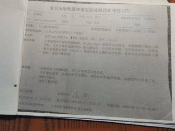 著名专家陈海林:以中医之名为世界医学难题交出中国答卷