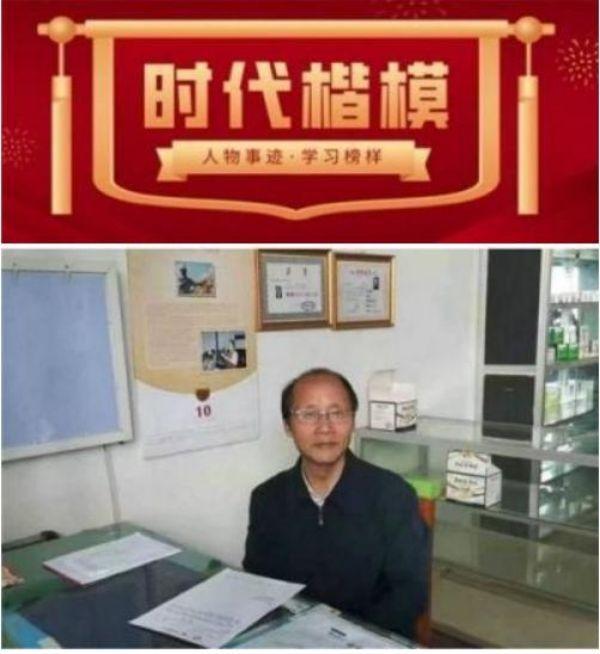 著名专家陈海林:以中医之名为世界医学难题交出中国答卷