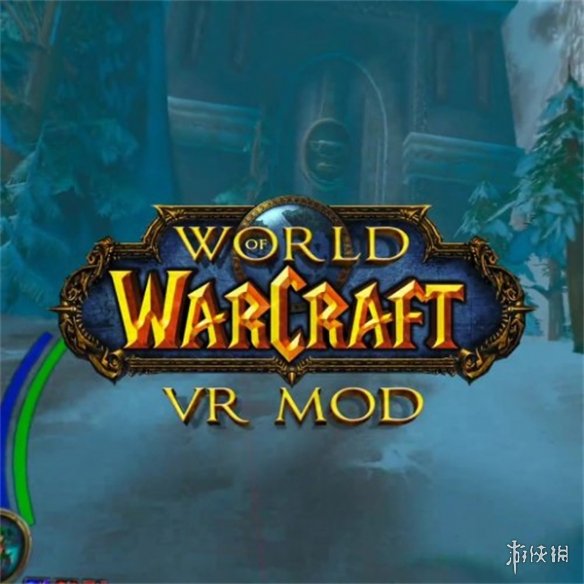 《WOW》VR Mod发布：耗时高达十年 可自由切换视角