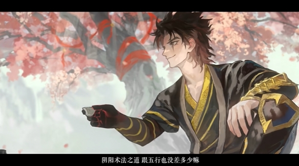 《阴阳师》联动《雾山五行》最终弹PV公开！4.24开启