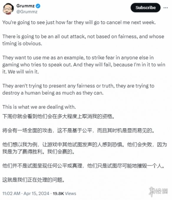 前《WOW》制作人发文抵制政治正确:千万别买这类游戏