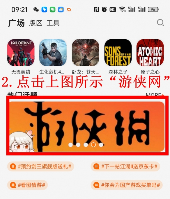 参与官方APP活动，晒图得京东卡！