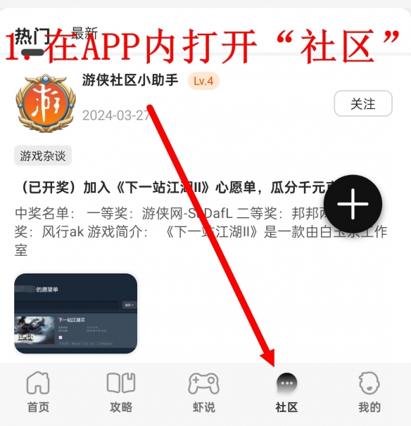 参与官方APP活动，晒图得京东卡！