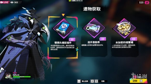 刷宝肉鸽游戏《数字魅影：极限竞赛》steam开启抢先试玩