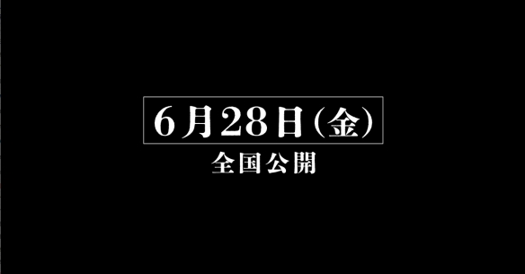 藤本树《蓦然回首》剧场动画正式预告公开！6月上映