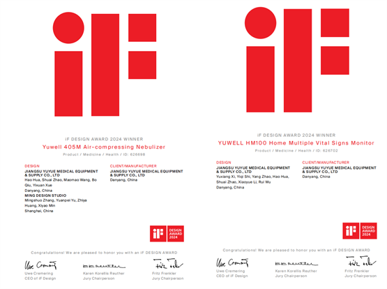 鱼跃医疗7款产品斩获8项国际设计大奖，引领医疗产品创新