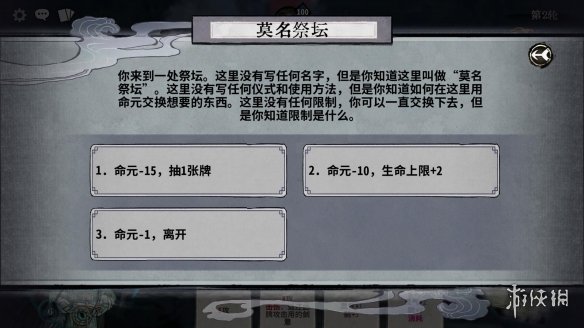 免费修仙卡牌对战游戏《弈仙牌》于4月23日登陆wegame