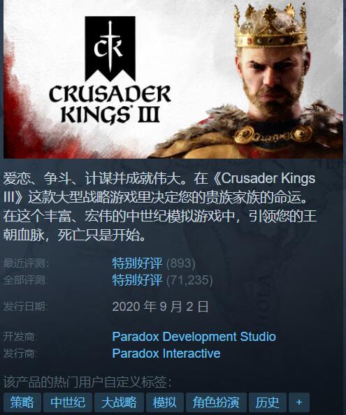 Steam特惠：《彩虹六号》3.3折 《刺客信条》2折！