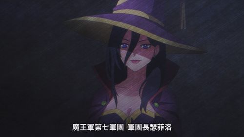 《魔王军最强的魔术师是人类》:人类与魔族的和平之路