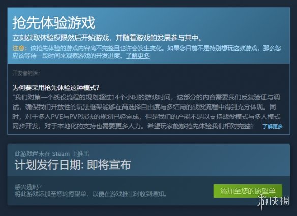 硬核策略战棋新作《深狱》上架Steam！发售日待定