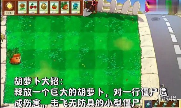 《植物大战僵尸二战版》火热来袭！添加了许多新植物