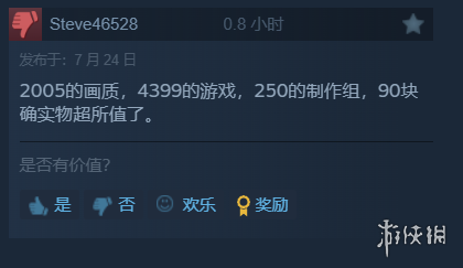 卖太贵了！《忍者杀手：火烧新琦玉》Steam多半差评