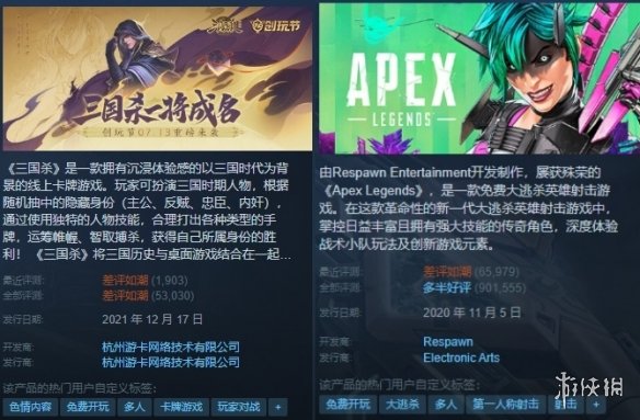 《Apex英雄》玩家吐槽限时通行证对最新更新强烈不满