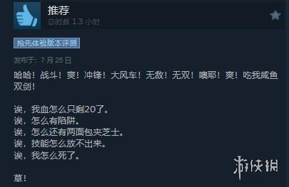 《失落城堡2》在Steam平台正式发售 评价“褒贬不一”