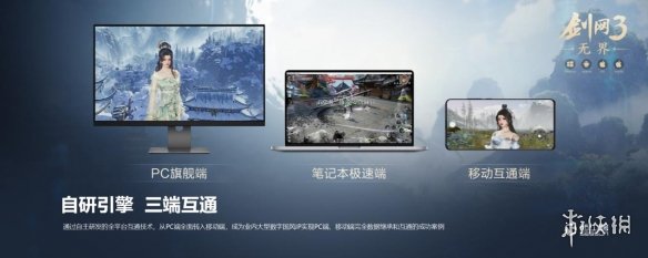 西山居姚喆：游戏无界 用心共铸全球化精品游戏