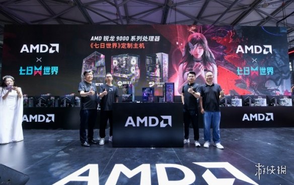 CJ24：AMD×《七日世界》联合定制主机 畅享游戏大作！