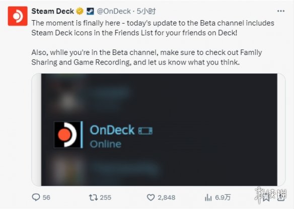 V社推送Steam Deck客户端更新！测试新显示图标