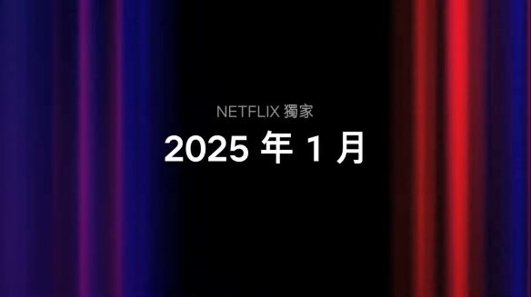 漫改TV动画《坂本日常》正式前导预告 2025年开播