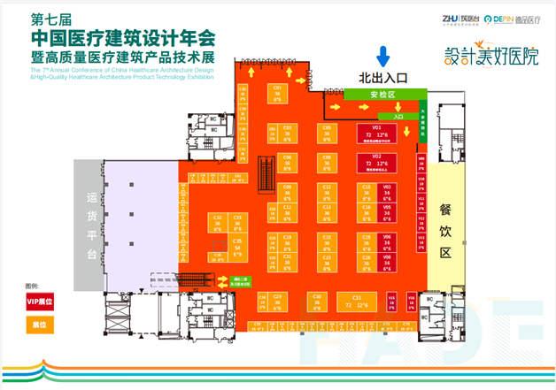 跨界融合·共筑未来：第七届中国医疗建筑设计年会将于南京启幕