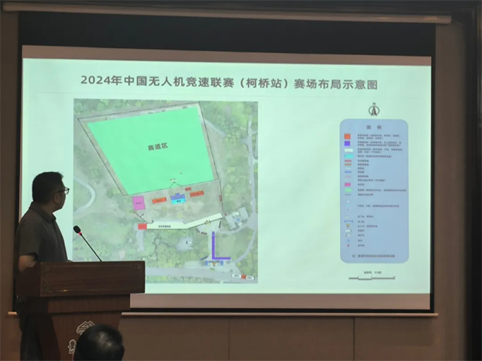 极速柯桥，逐梦纺都！2024年中国无人机竞速联赛柯桥站正式发布