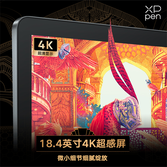 XPPen新品上市，带来全新19英寸数位屏旗舰级体验