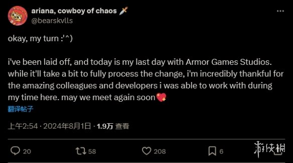 游戏行业裁员风波持续加剧 Armor Games员工惨被解雇