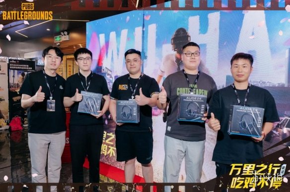 “万里之行，吃鸡不停”PUBG武汉线下活动圆满收官