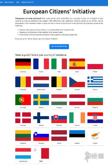 欧洲玩家发起请愿 保证多人游戏即使停服也始终可玩