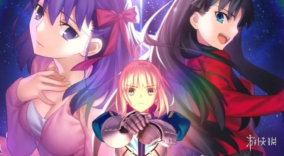 《Fate/stay night复刻版》8月8日发售！登陆主机PC