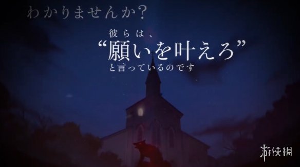 《Fate/hollow ataraxia复刻版》预告公布：登陆NS/PC