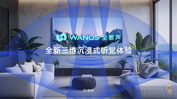 2025款领克08 EM-P上市，搭载WANOS全景声解码