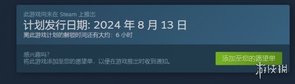 第一人称恐怖射击游戏：《盗日求生》将在steam上发行