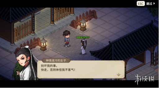 《大侠立志传》全新DLC《倩影萍踪》发售，新增自创武学玩法