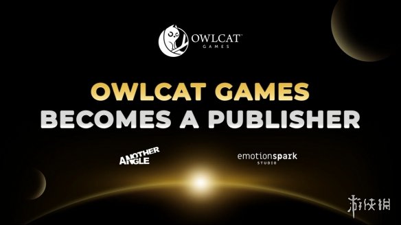 《开拓者》系列开发商Owlcat Games成立全新发行部门