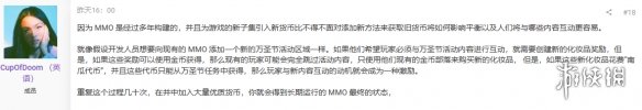 热议：为什么多人游戏/MMO/抽卡游戏有这么多货币？