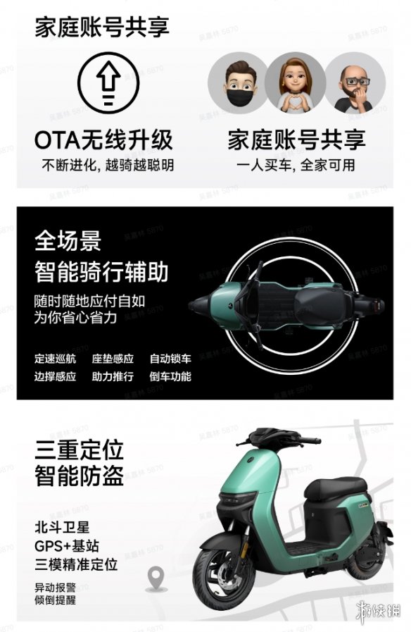 通勤代步电动车怎么选？80KM长续航，九号暑促活动新品值得考虑