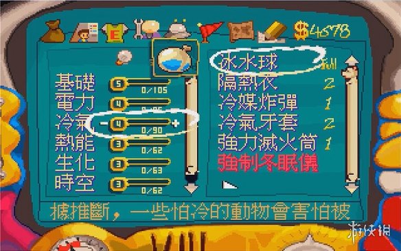 卡通风格RPG游戏《阿猫阿狗》现已在Steam正式发售