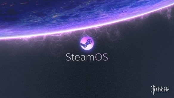 Valve计划推动SteamOS支持更多设备 扩展游戏平台