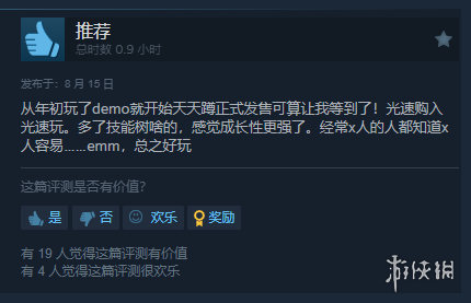 《犯罪现场清洁工》正式登陆Steam！好评率达到98%