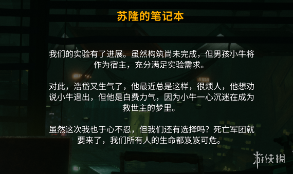 《死亡约束》测评：做不好ACT，如何做类魂?