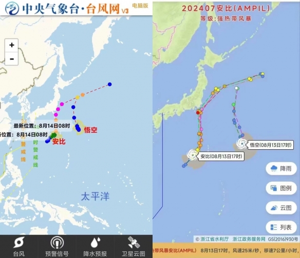 台风悟空：小日子直面天命！老天爷给《黑神话》宣发